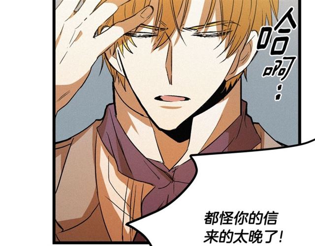 第54话 睡着的陛下80