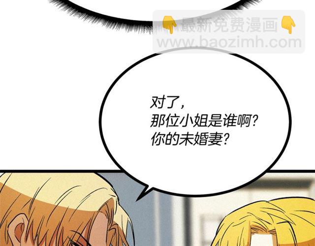 第54话 睡着的陛下87