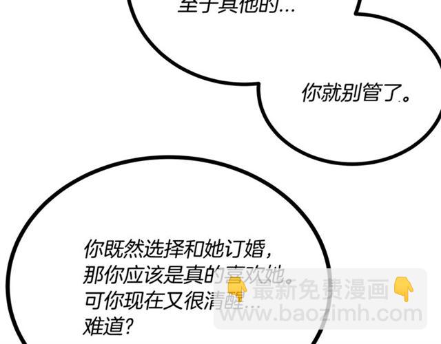 第54话 睡着的陛下89
