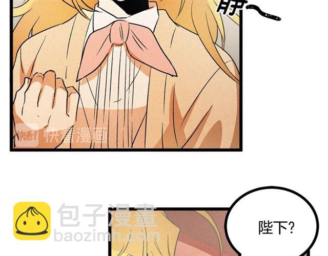 第54话 睡着的陛下9