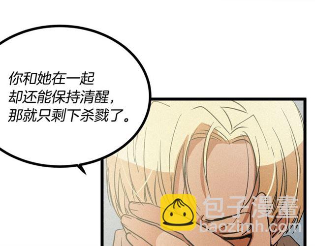 第54话 睡着的陛下95