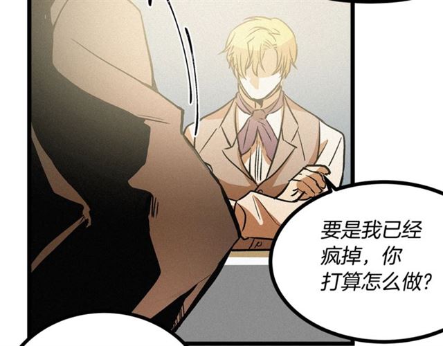 第54话 睡着的陛下97