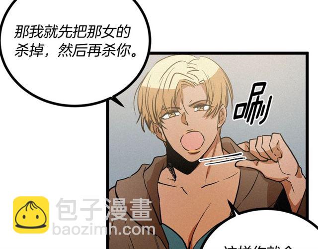 第54话 睡着的陛下98