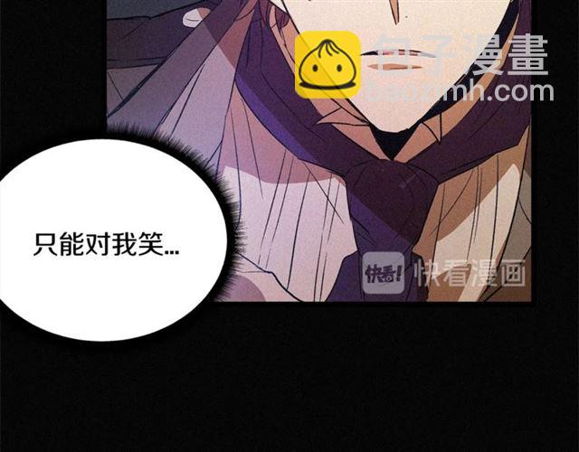 第55话 他跟从前不一样100