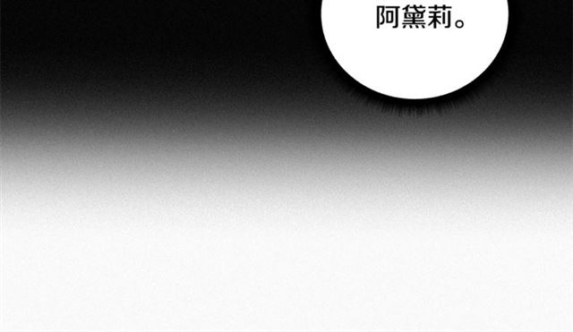 第55话 他跟从前不一样102