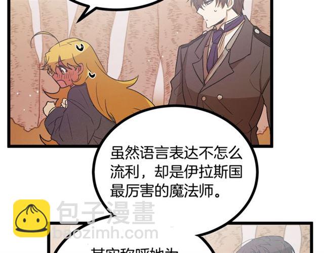 第55话 他跟从前不一样13