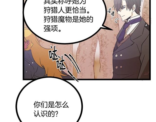第55话 他跟从前不一样14