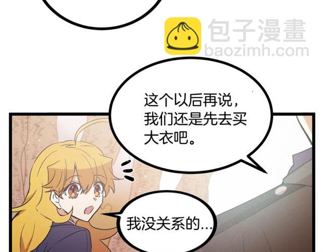 第55话 他跟从前不一样15