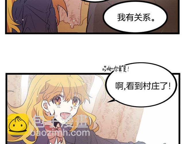 第55话 他跟从前不一样16