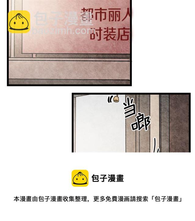 第55话 他跟从前不一样20