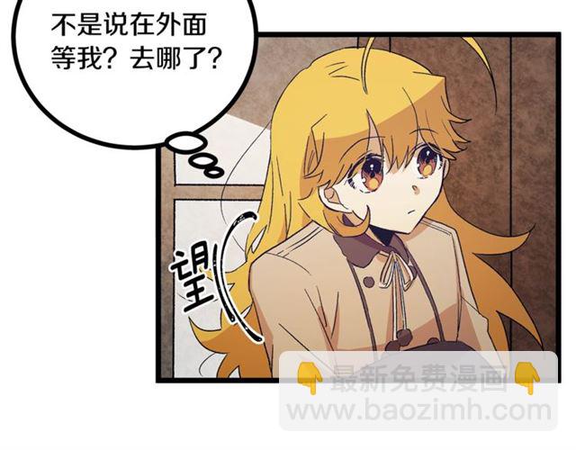 第55话 他跟从前不一样23