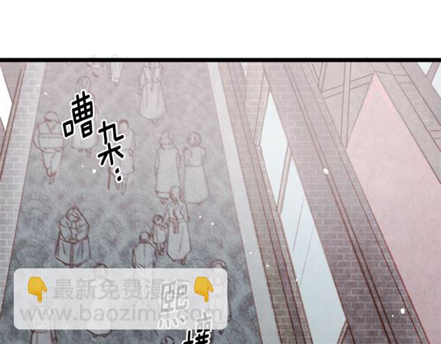 第55话 他跟从前不一样24