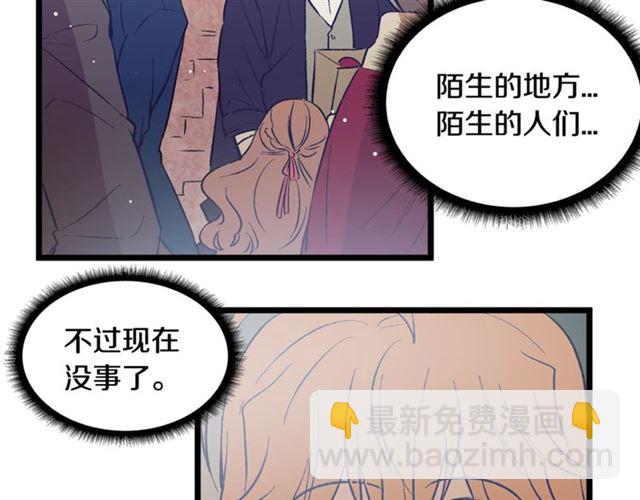 第55话 他跟从前不一样26