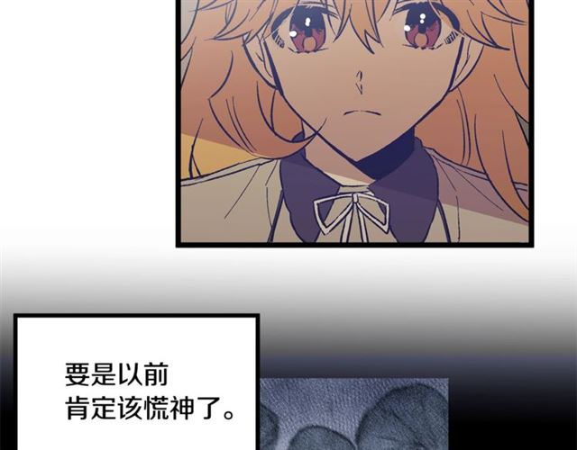 第55话 他跟从前不一样27