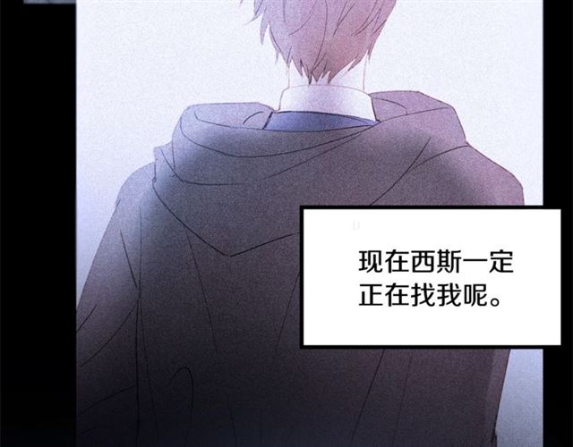 第55话 他跟从前不一样29