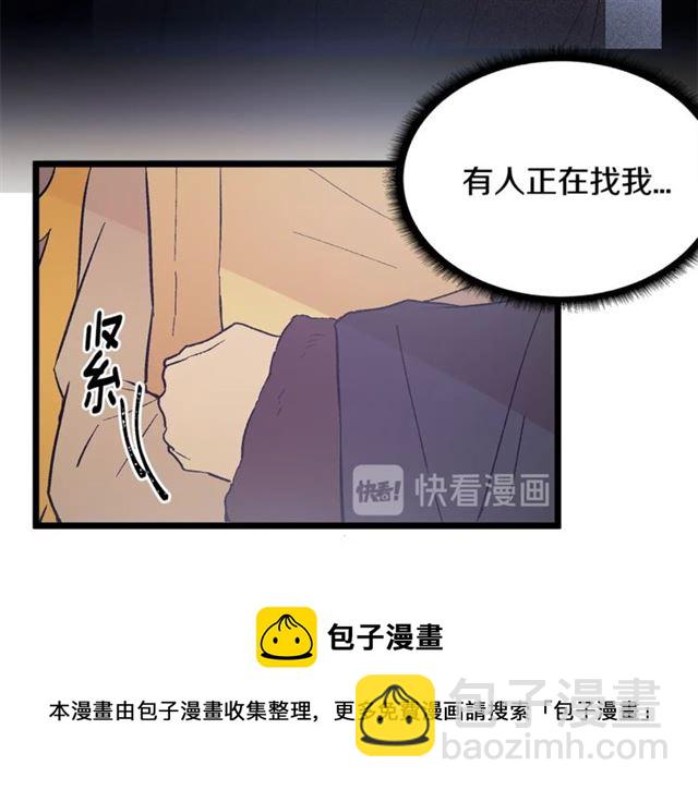 第55话 他跟从前不一样30