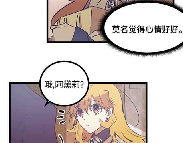 第55话 他跟从前不一样32