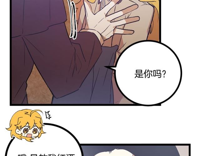 第55话 他跟从前不一样33