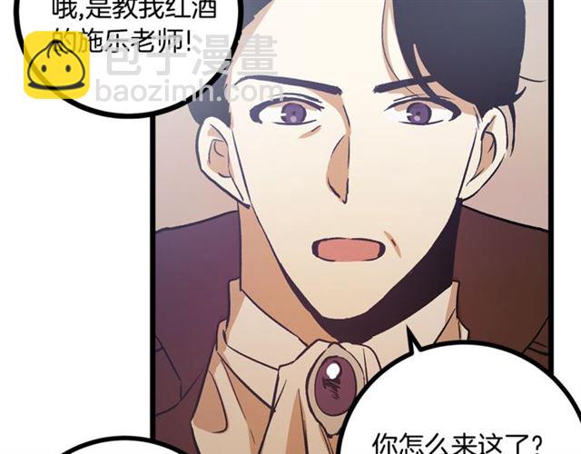 第55话 他跟从前不一样34