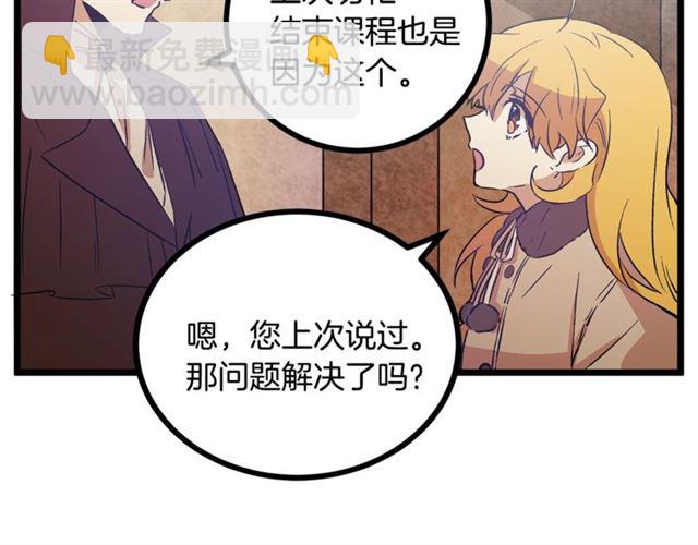 第55话 他跟从前不一样36