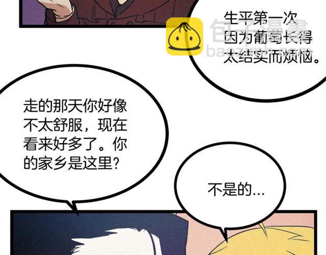 第55话 他跟从前不一样39
