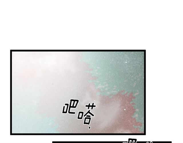 第55话 他跟从前不一样4