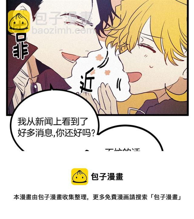 第55话 他跟从前不一样40