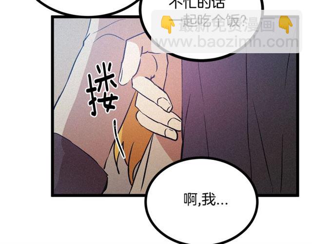 第55话 他跟从前不一样41