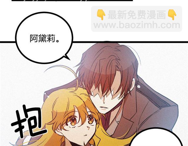 第55话 他跟从前不一样43