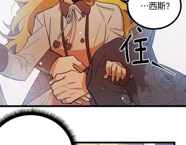 第55话 他跟从前不一样44