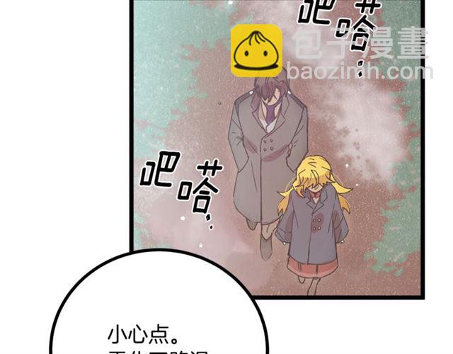 第55话 他跟从前不一样5