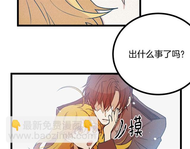第55话 他跟从前不一样51