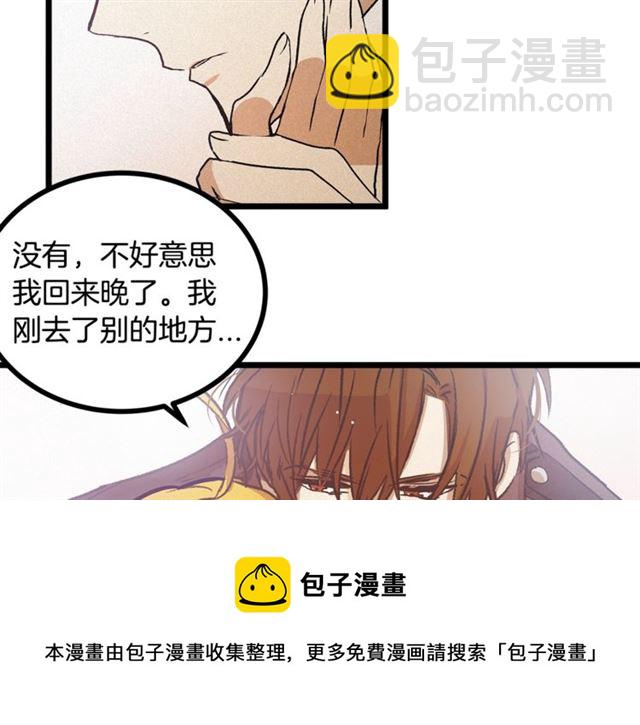 第55话 他跟从前不一样54