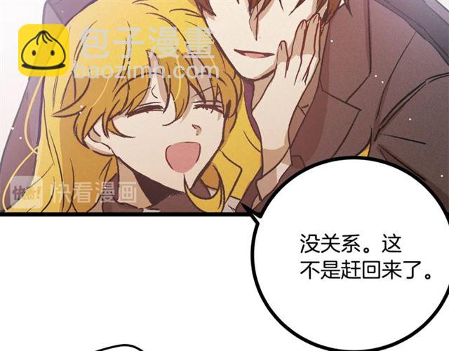 第55话 他跟从前不一样55
