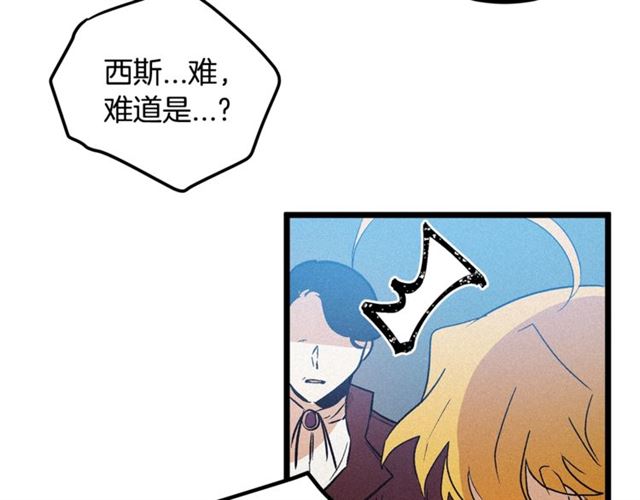 第55话 他跟从前不一样56