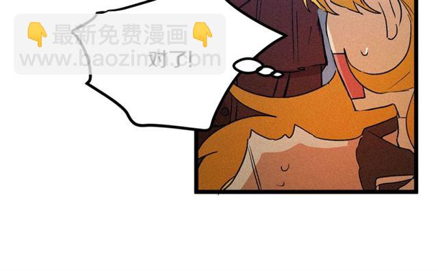 第55话 他跟从前不一样57