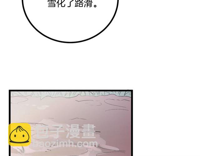 第55话 他跟从前不一样6