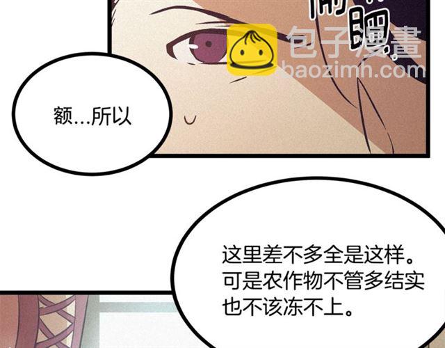 第55话 他跟从前不一样61