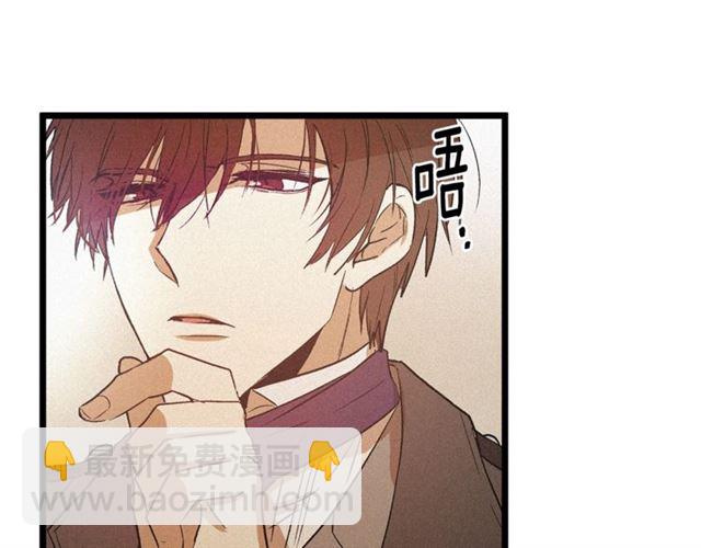 第55话 他跟从前不一样63