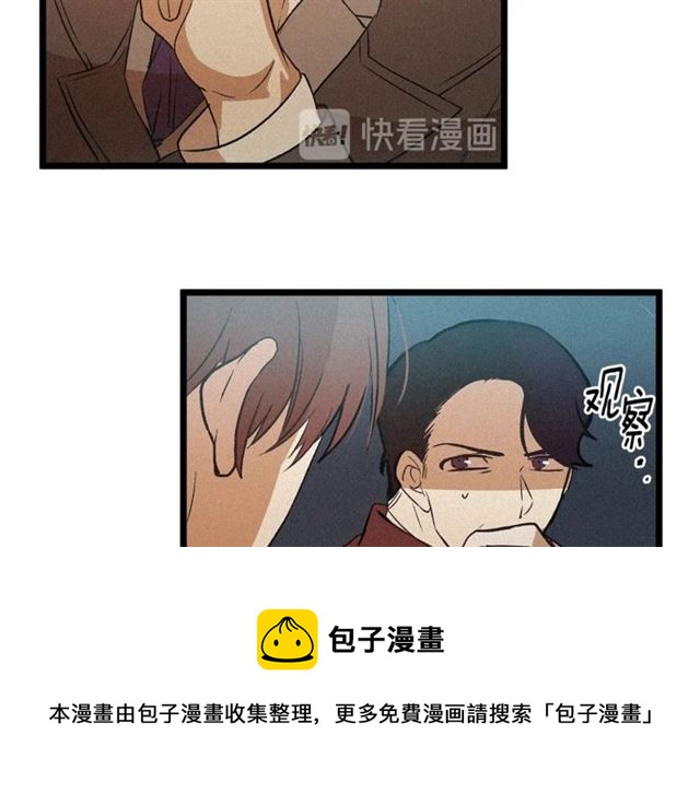 第55话 他跟从前不一样64