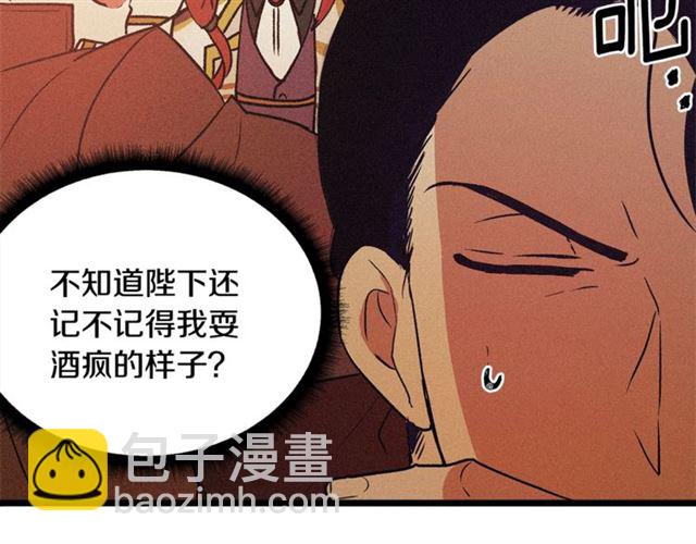 第55话 他跟从前不一样66
