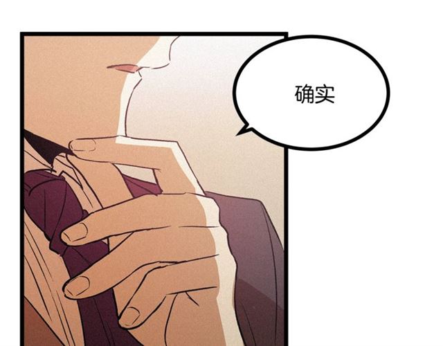 第55话 他跟从前不一样67