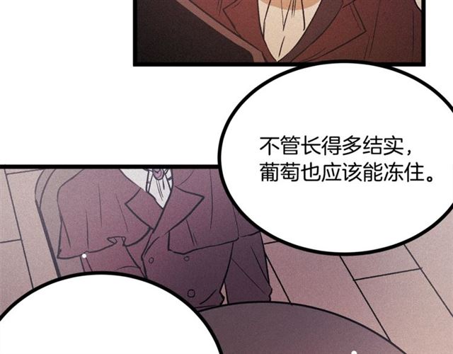第55话 他跟从前不一样69