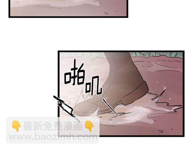 第55话 他跟从前不一样7