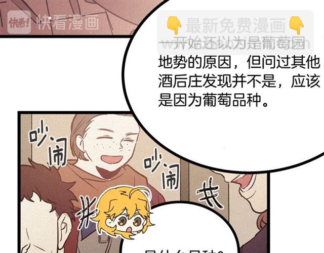 第55话 他跟从前不一样71