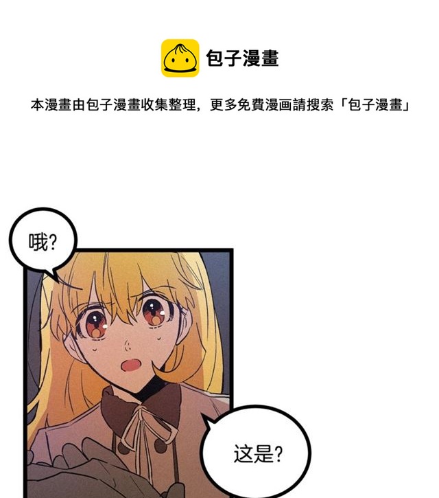 第55话 他跟从前不一样74