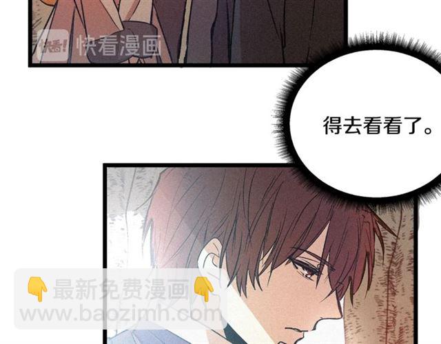 第55话 他跟从前不一样80