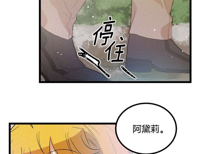 第55话 他跟从前不一样83