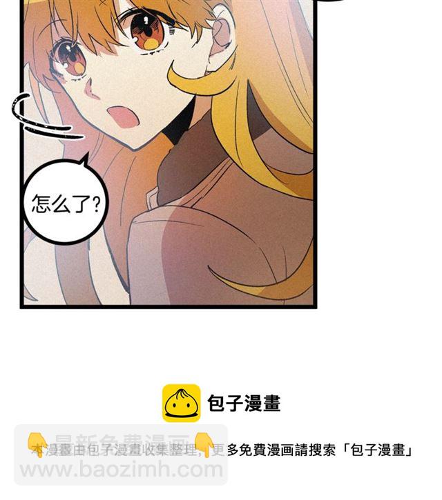 第55话 他跟从前不一样84