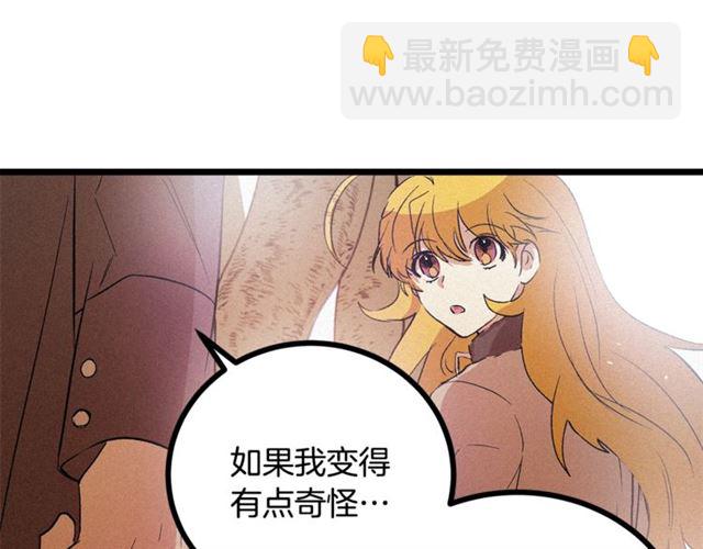 第55话 他跟从前不一样85